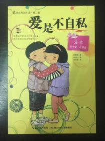 合金装备崛起复仇