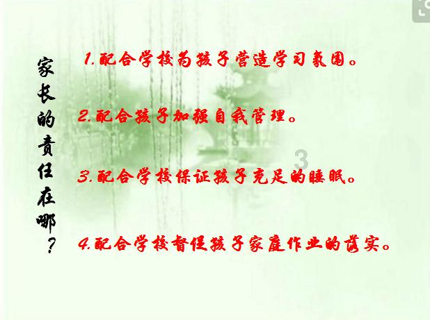 璀璨华服